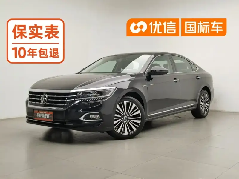 Volkswagen Passat, 2020