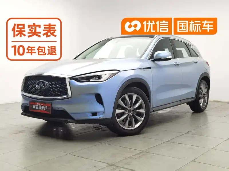 Infiniti QX50, 2021