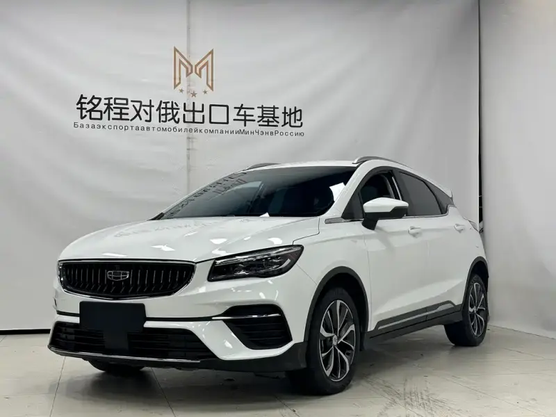 Geely Emgrand S, 2024