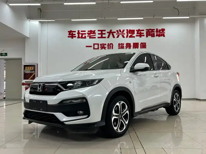 Honda XR-V, 2021
