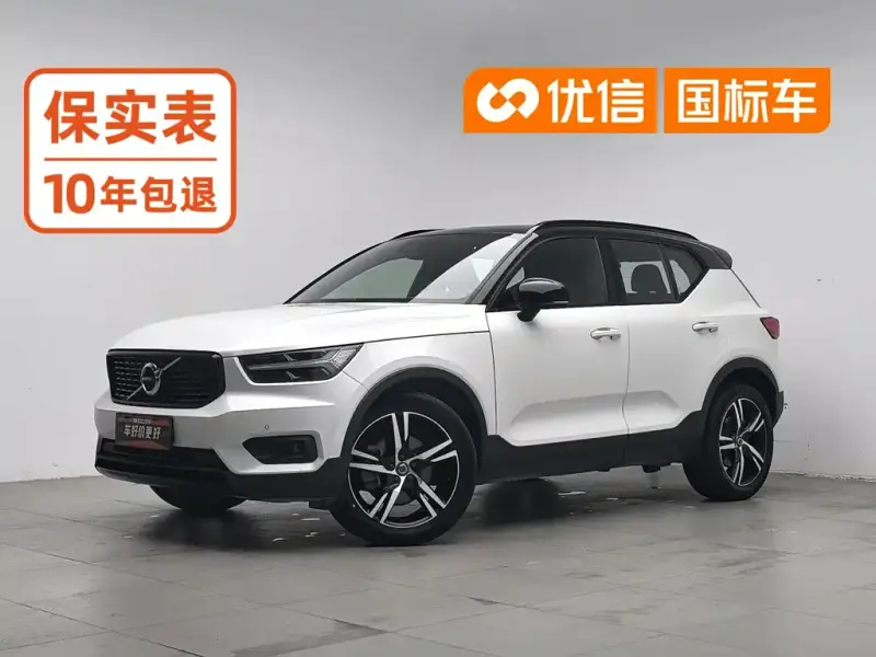 Volvo XC40, 2021