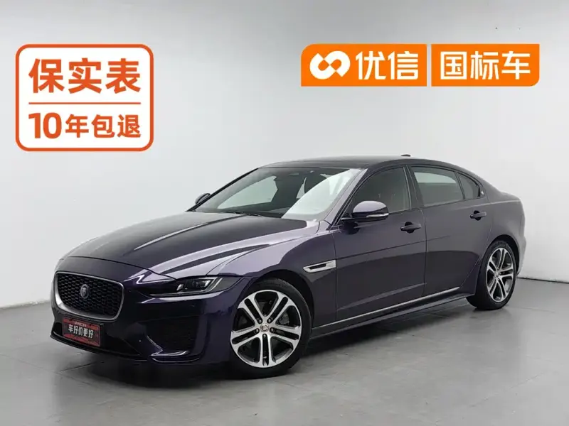 Jaguar XEL, 2021
