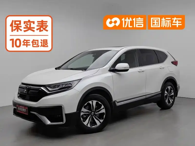 Honda CR-V Honda CR-V 2021 240TURBO CVT 2WD Elegant Edition, 2022 — фото 1
