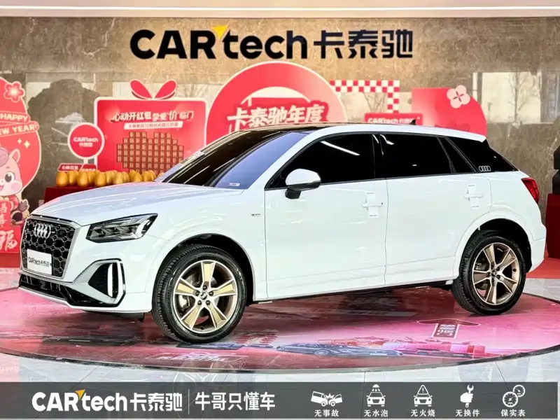 Audi Q2L, 2023
