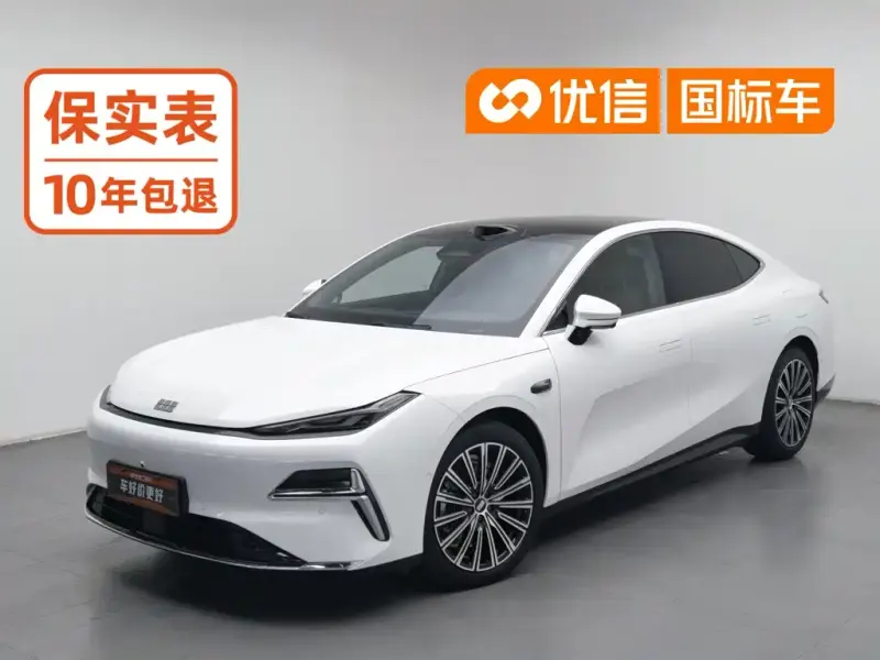 Galaxy Xingyao 8, 2025