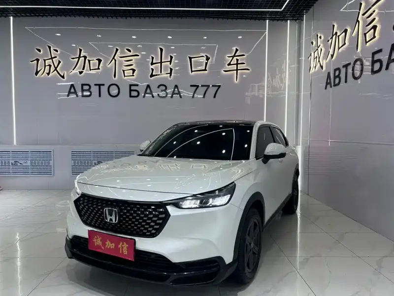 Honda XR-V, 2023