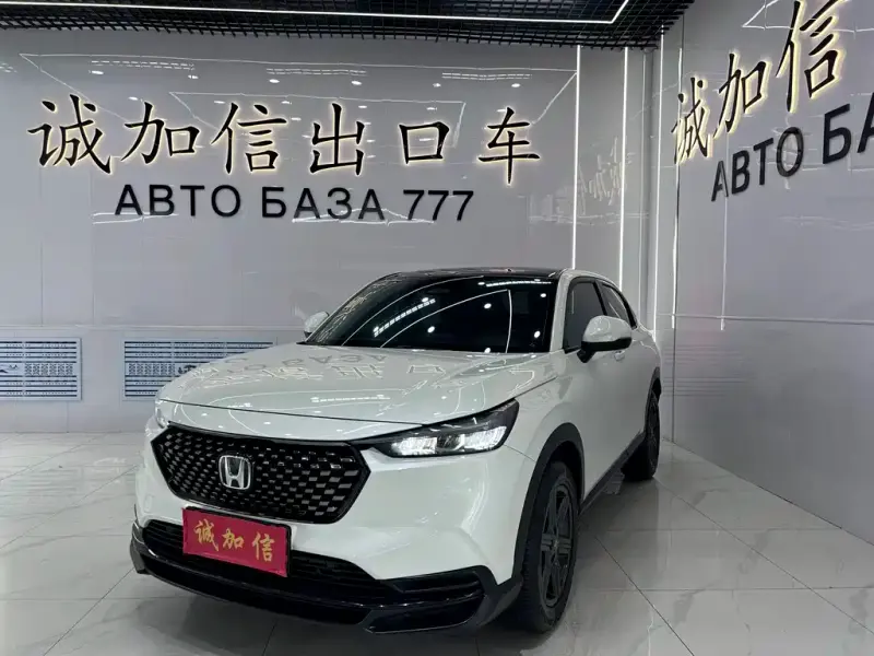 Honda XR-V, 2023
