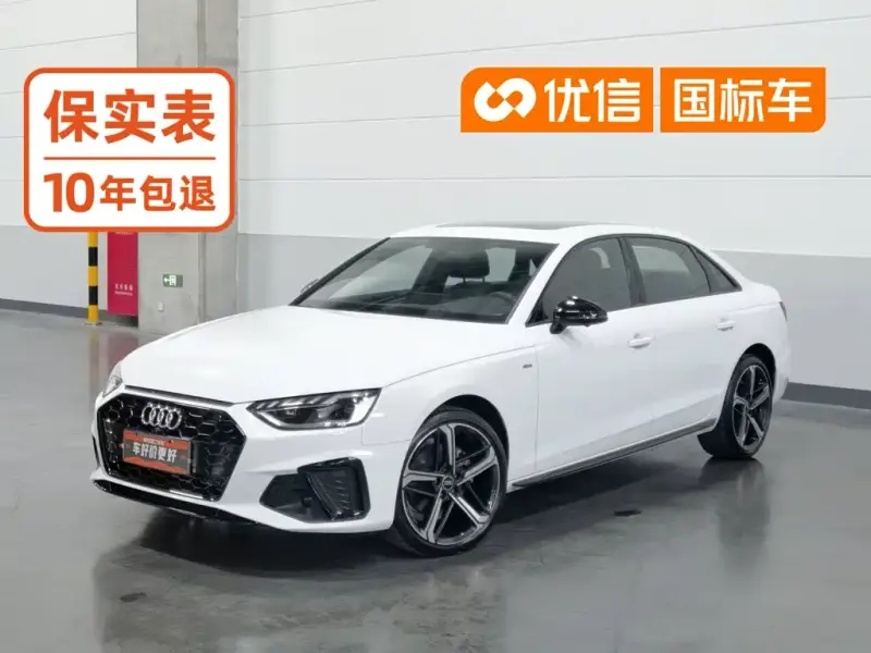 Audi A4L, 2024