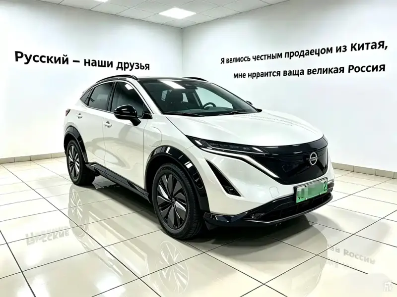 Nissan Ariya, 2022