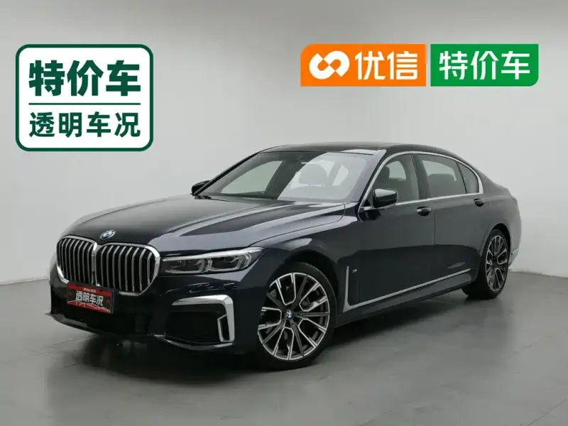 BMW 7 Series, 2019