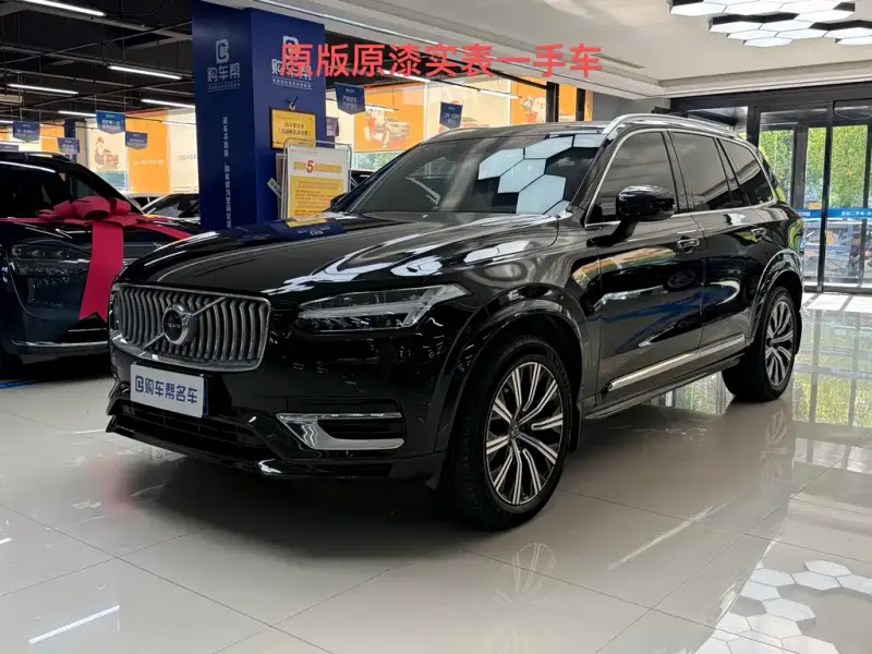 Volvo XC90, 2022