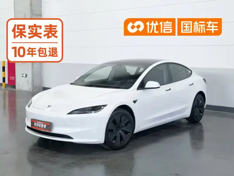 Tesla Model 3, 2026