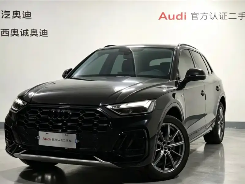Audi Q5L, 2023