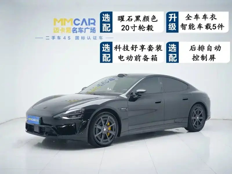 Xiaomi SU7, 2026
