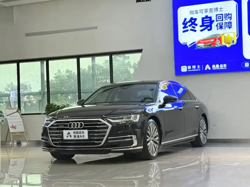 Audi A8, 2020