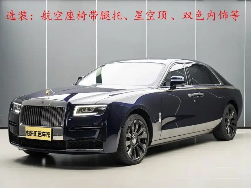Rolls-Royce Ghost, 2021