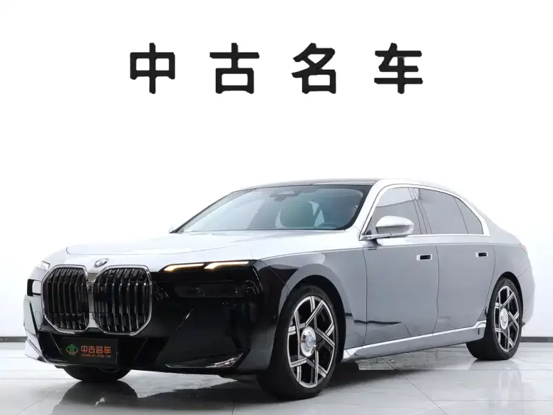 BMW 7 Series, 2023