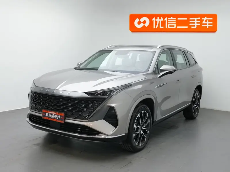 Roewe RX9, 2023