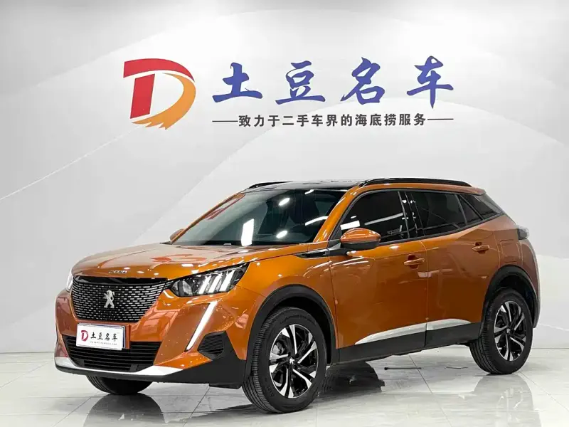 Peugeot 2008, 2022