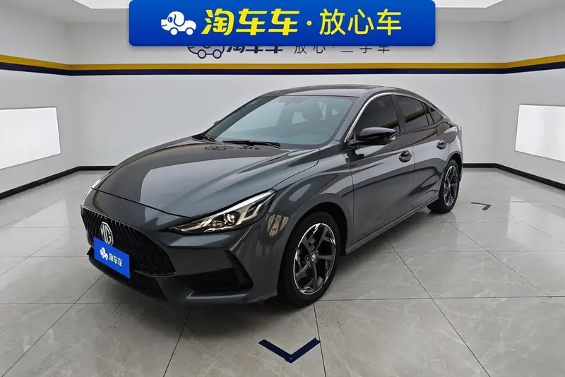 MG 5, 2022
