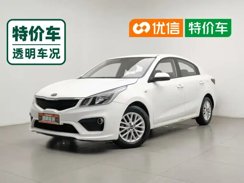 Kia K2, 2017