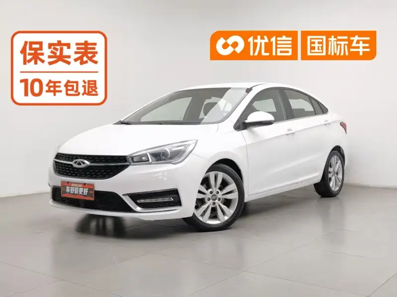 Chery Arrizo 5, 2017