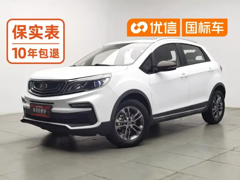 Geely Vision X3, 2020