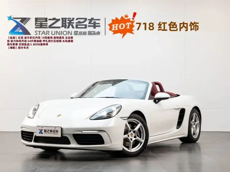 Porsche 718, 2024