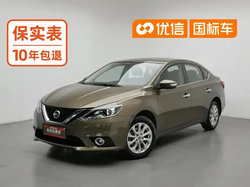 Nissan Sylphy, 2016