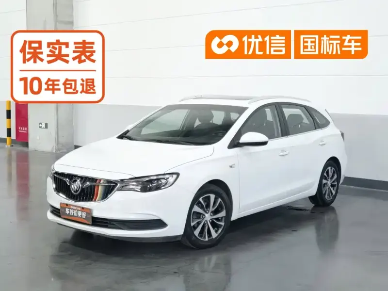 Buick Excelle, 2020