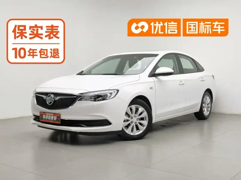 Buick Excelle, 2020
