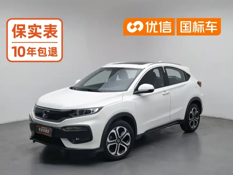 Honda XR-V, 2015