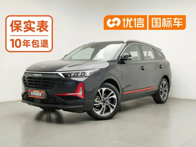 Aeolus AX7, 2021