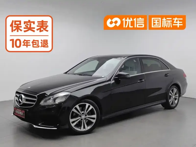 Mercedes-Benz E-Class, 2014