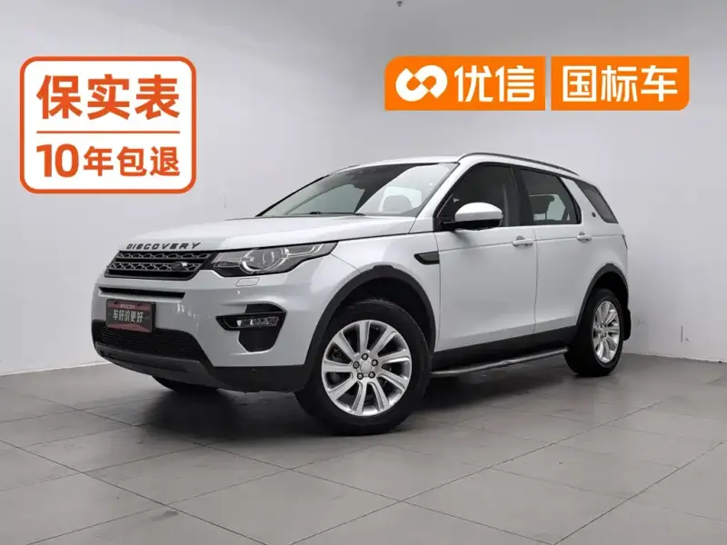 Land Rover Discovery Sport, 2016
