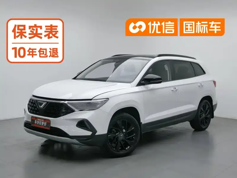 Jetta VS7, 2022