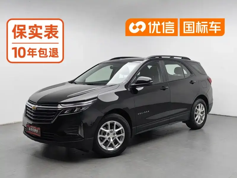 Chevrolet Equinox, 2022
