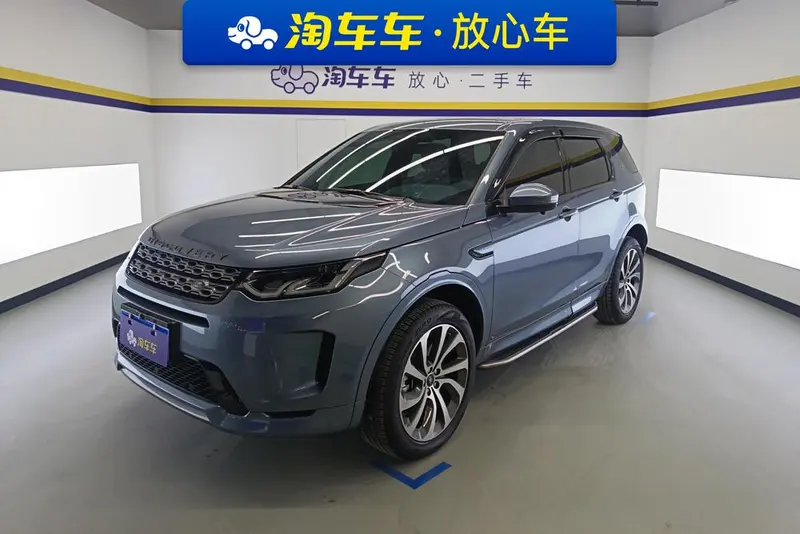Land Rover Discovery Sport, 2020