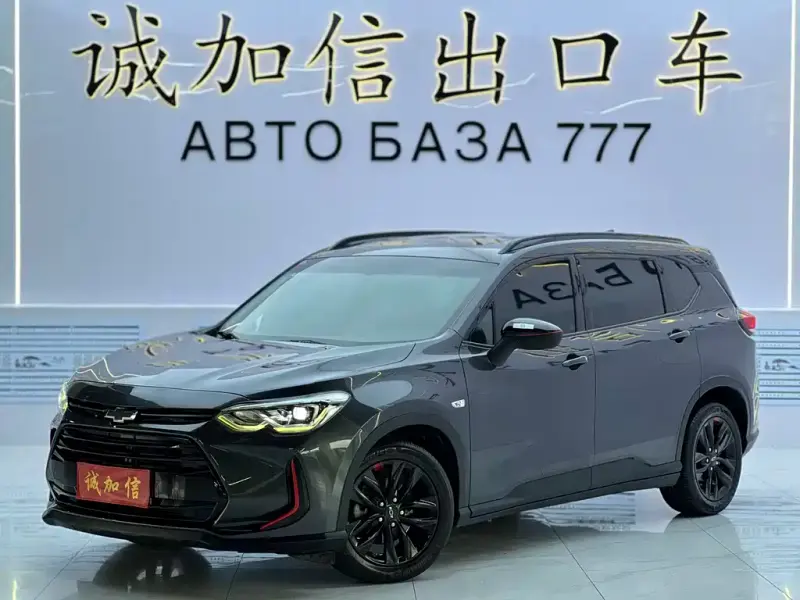Chevrolet Volando, 2023