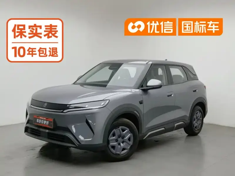 BYD Yuan UP, 2026
