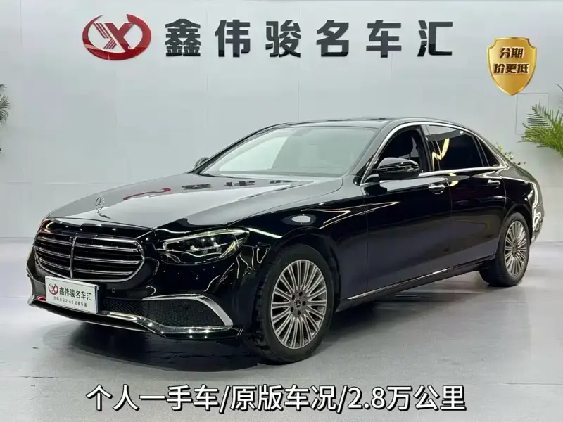 Mercedes-Benz E-Class, 2023