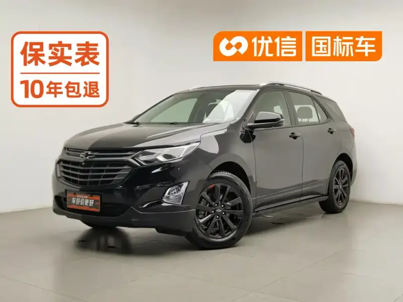Chevrolet Equinox, 2020