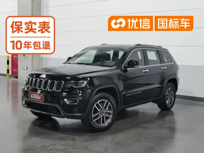 Jeep Grand Cherokee (Import), 2021