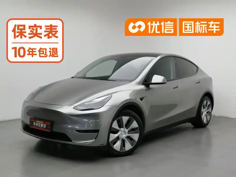 Tesla Model Y, 2022