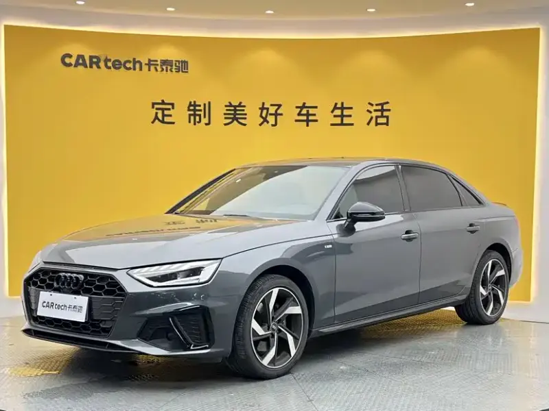 Audi A4L, 2023