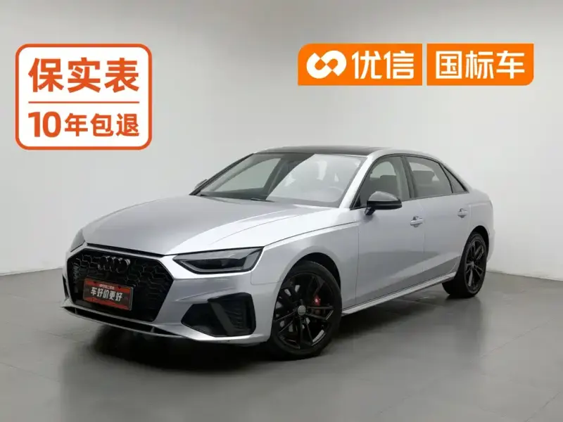 Audi A4L, 2021