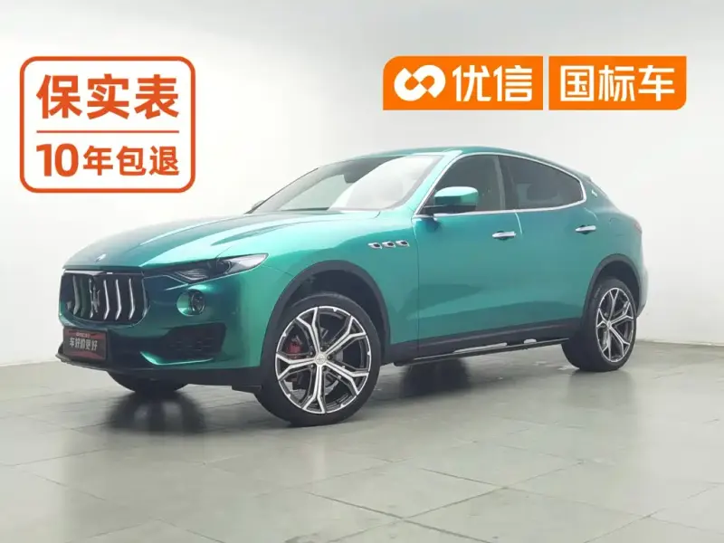 Maserati Levante, 2020