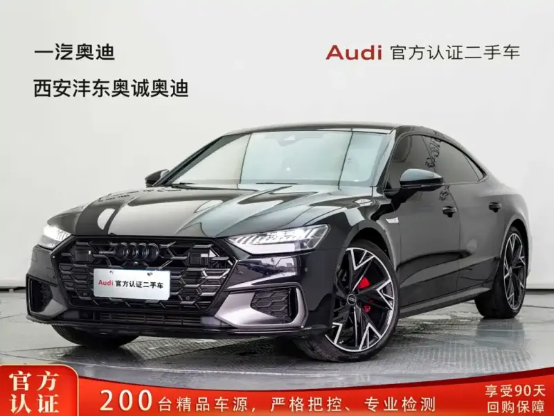 Audi A7L, 2026