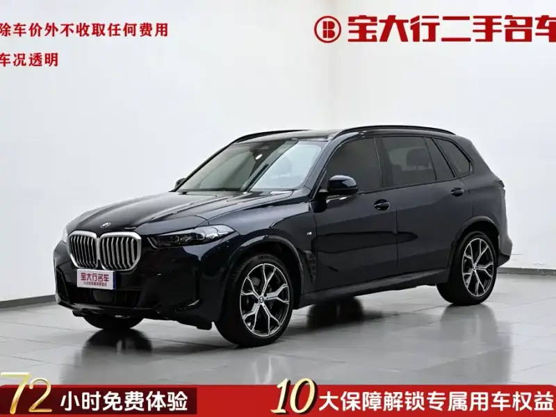 BMW X5 BMW X5 2023 xDrive 30Li Premium Type M Sport Night Package, 2024 — фото 1