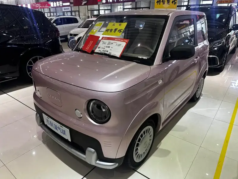Galaxy Panda, 2026